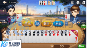 乐投体育棋牌在线斗地主画面